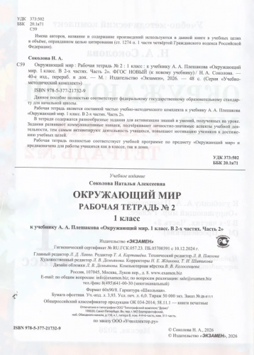 окр пр 224
